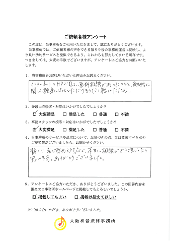 voice066.png