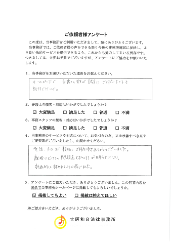 voice067.png