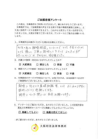 voice068.png