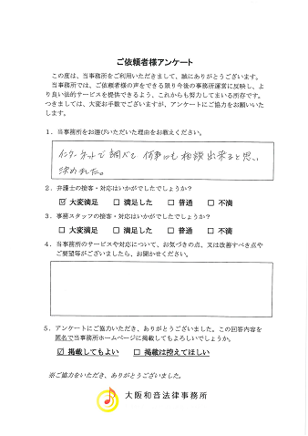 voice069.png