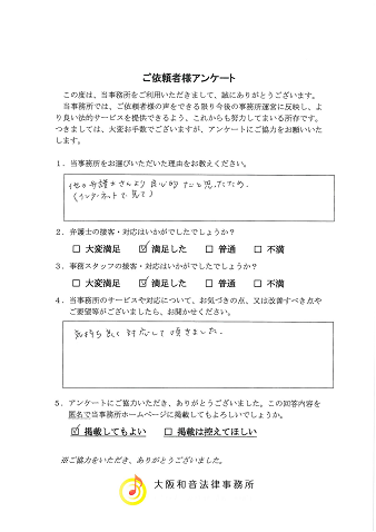 voice070.png