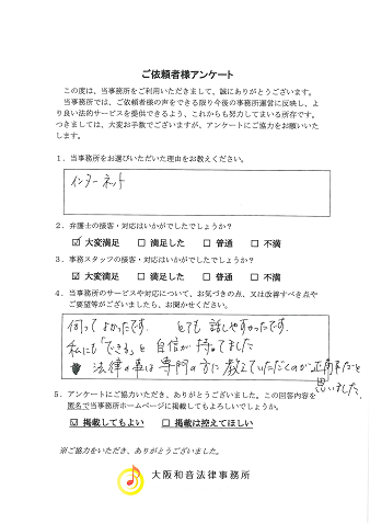voice071.png