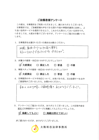 voice072.png