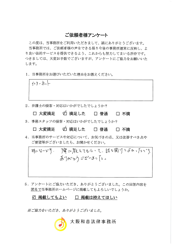 voice073.png