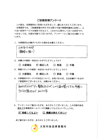 voice075.png