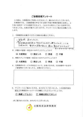 voice076.png