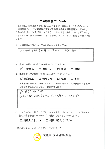 voice077.png