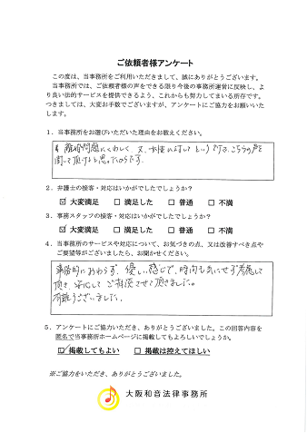 voice079.png