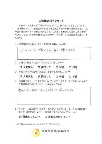 voice080.png