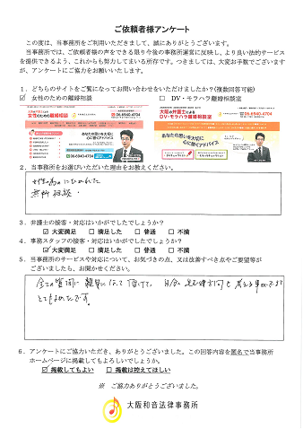 voice081.png
