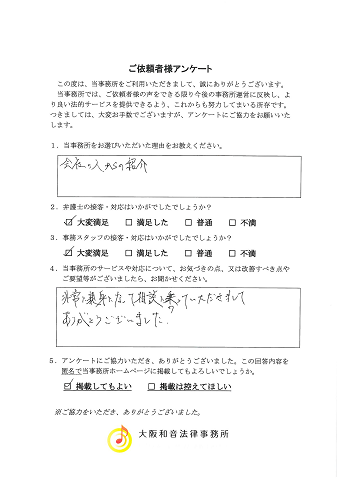 voice082.png
