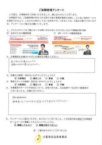 voice089.png
