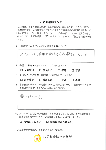 voice091.png