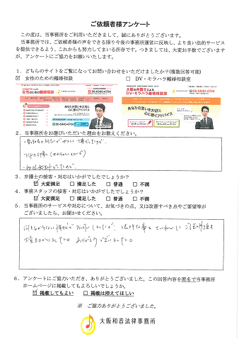 voice092.png