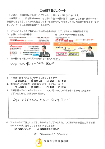voice093.png