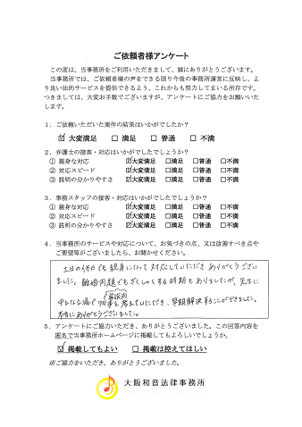 voice094.png