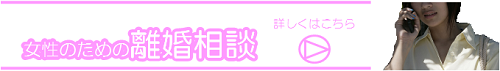 zyoseinotameno002.png